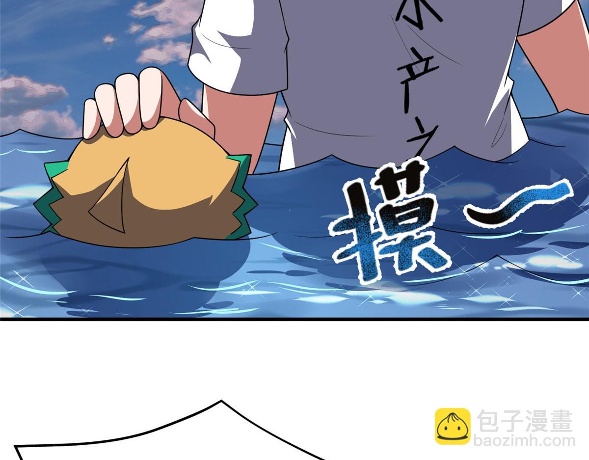 246 长江大神(1/3)-第250话