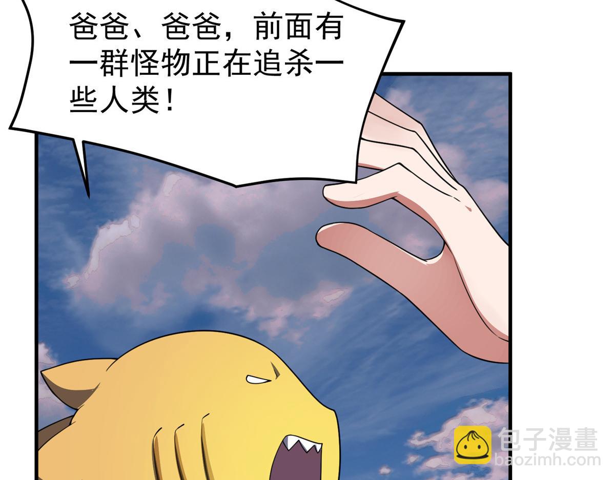 246 长江大神(1/3)-第250话