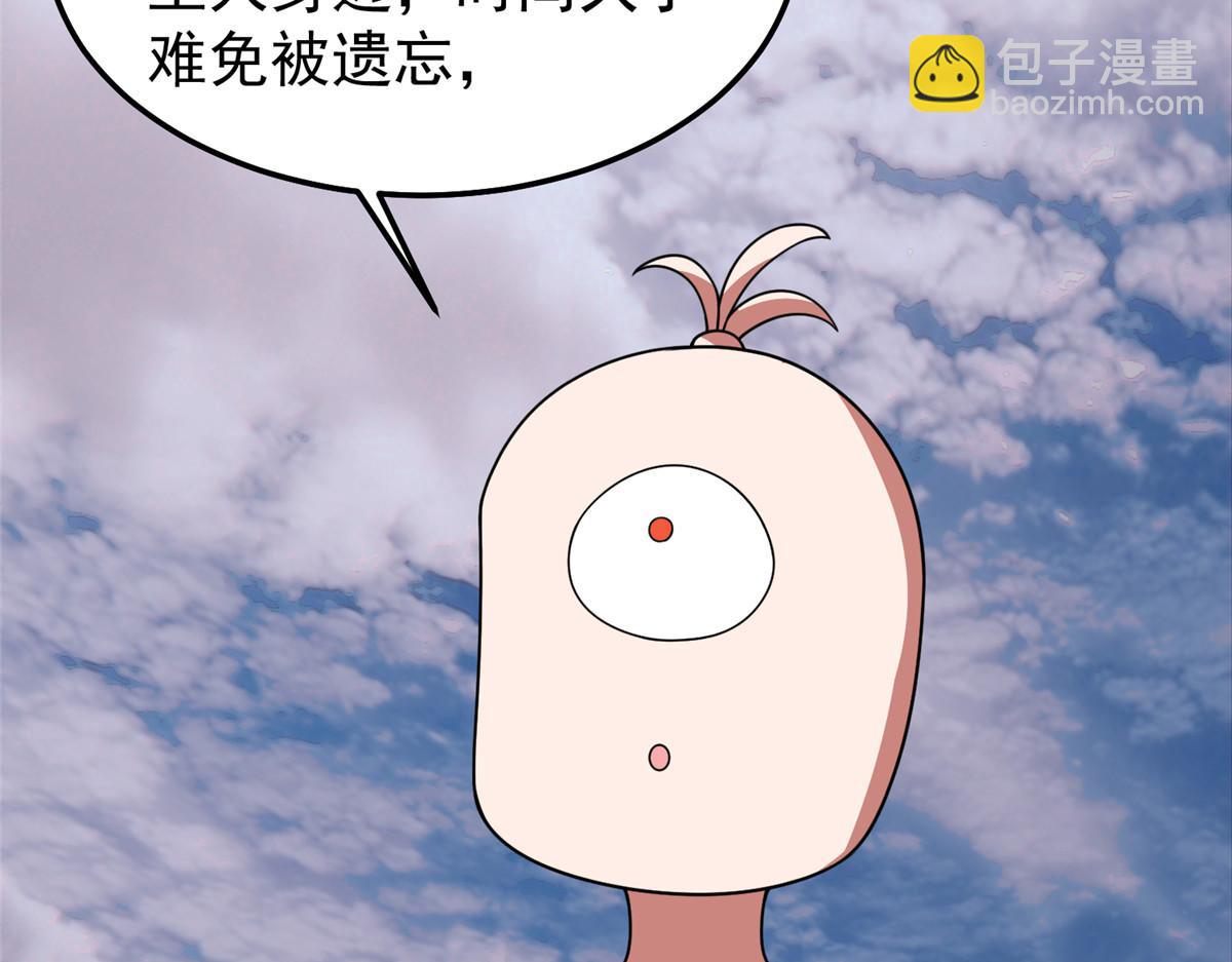 246 长江大神(1/3)-第250话