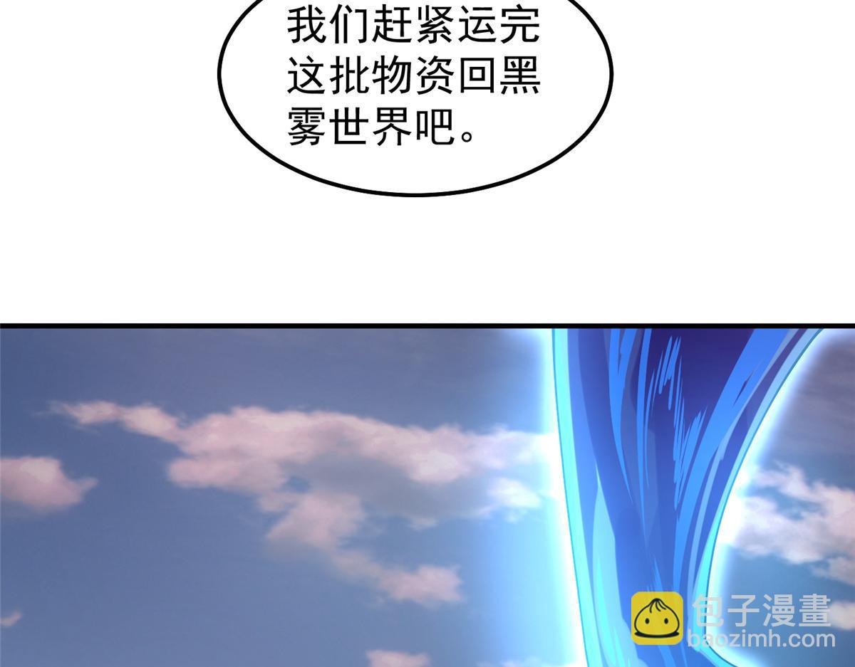 247（加更） 信仰成神(1/3)-第252话