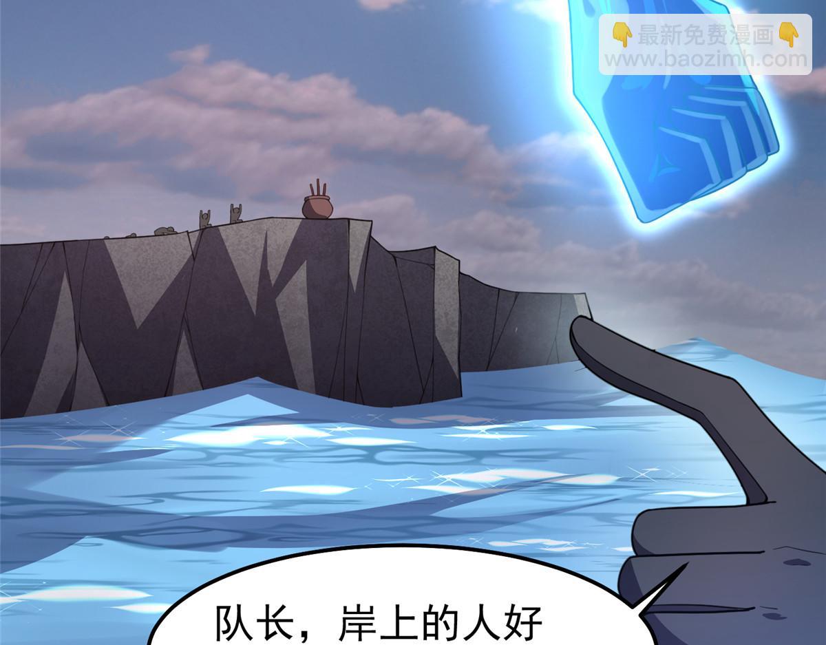 247（加更） 信仰成神(1/3)-第252话