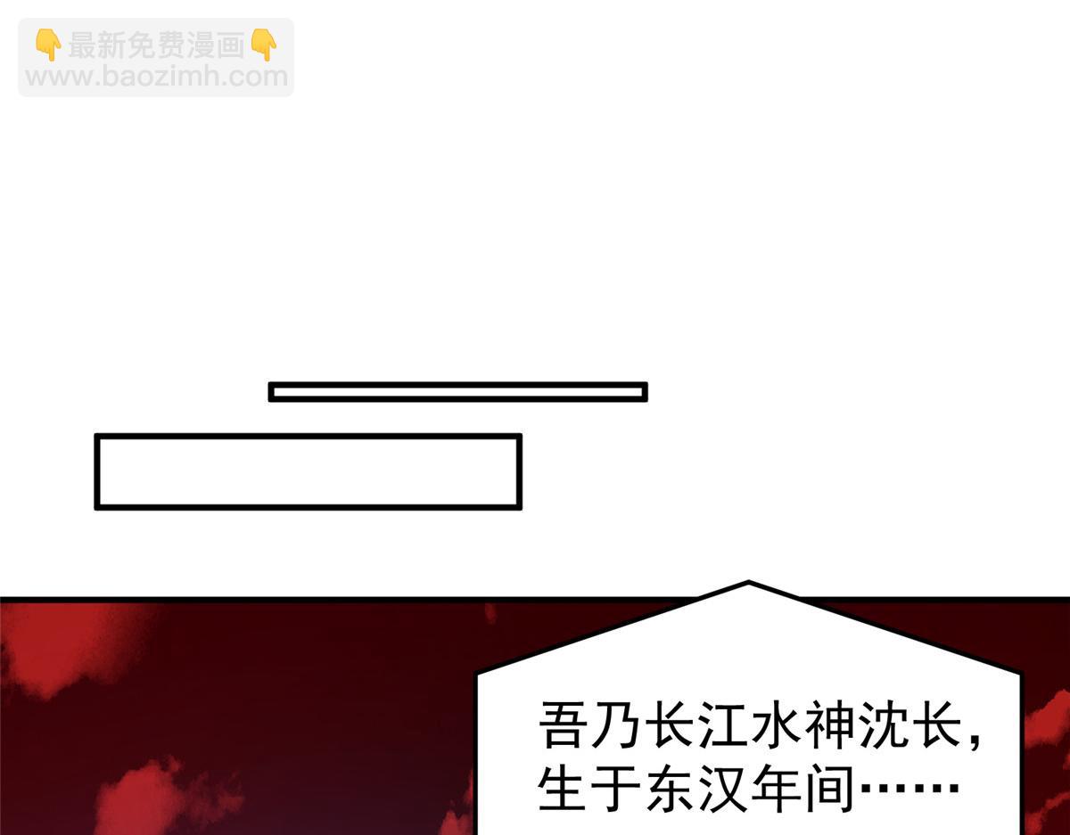 247（加更） 信仰成神(1/3)-第252话