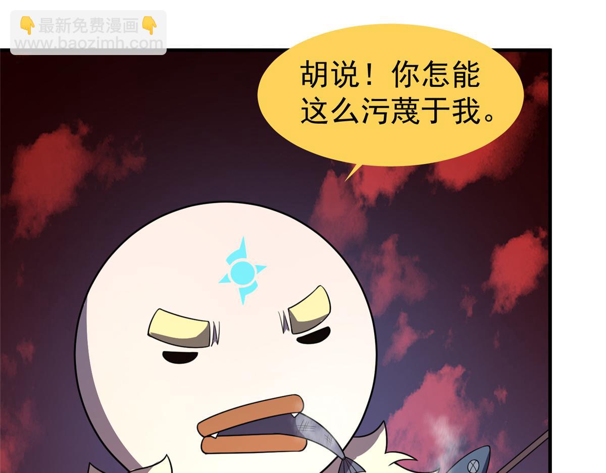 247（加更） 信仰成神(1/3)-第252话