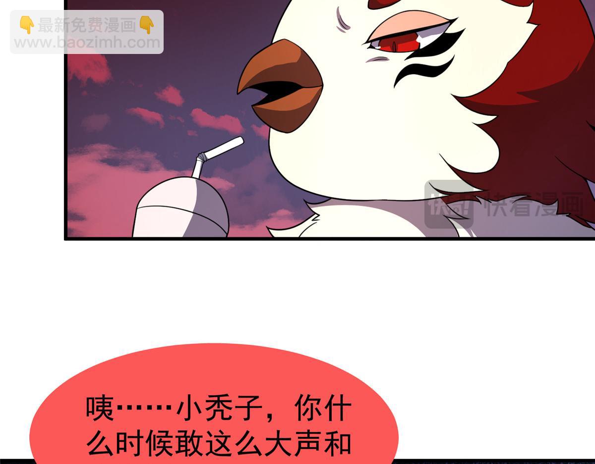 247（加更） 信仰成神(1/3)-第252话
