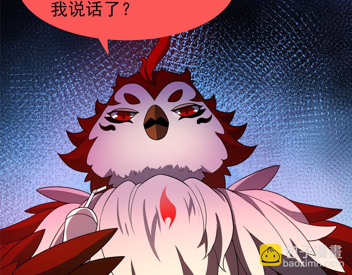 247（加更） 信仰成神(1/3)-第252话