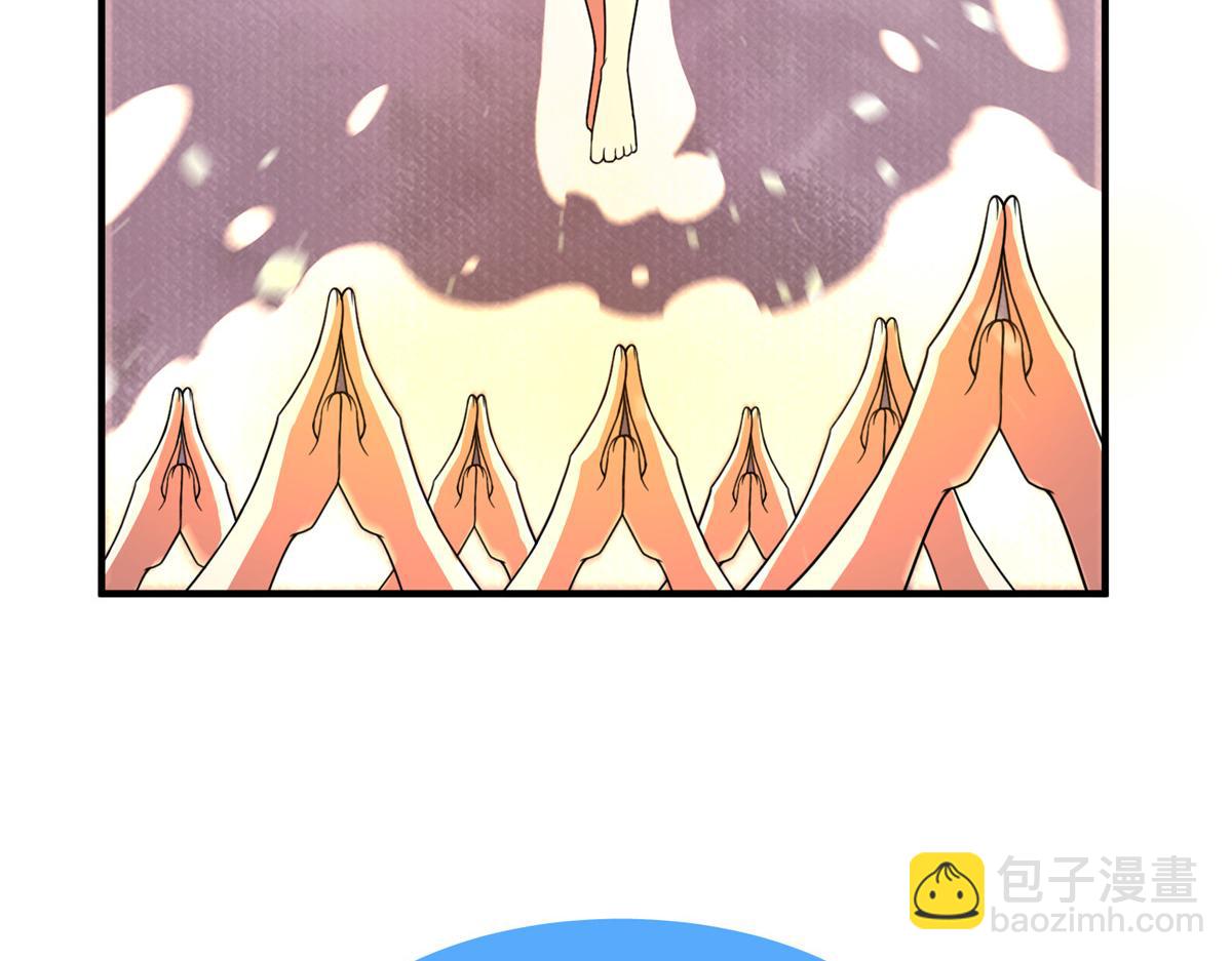 247（加更） 信仰成神(1/3)-第252话