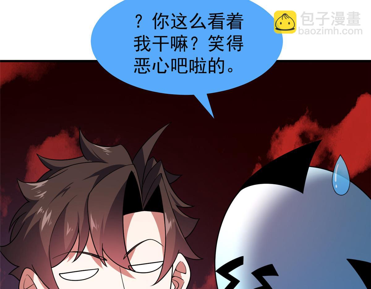 247（加更） 信仰成神(1/3)-第252话
