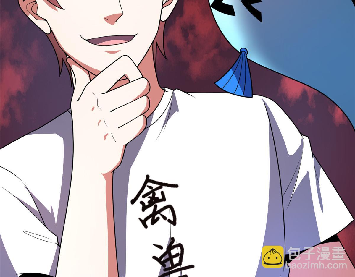 247（加更） 信仰成神(1/3)-第252话