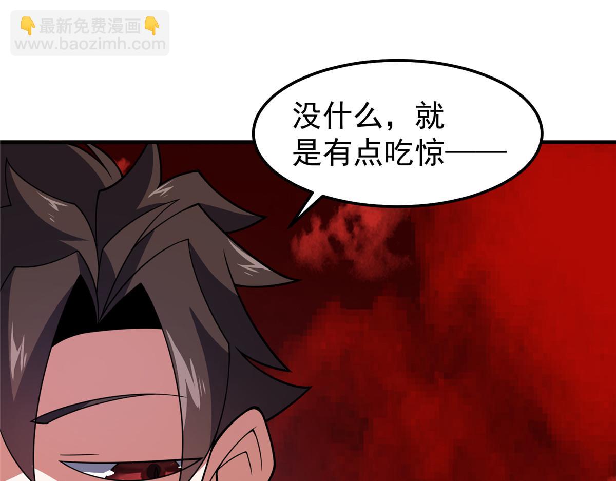 247（加更） 信仰成神(1/3)-第252话