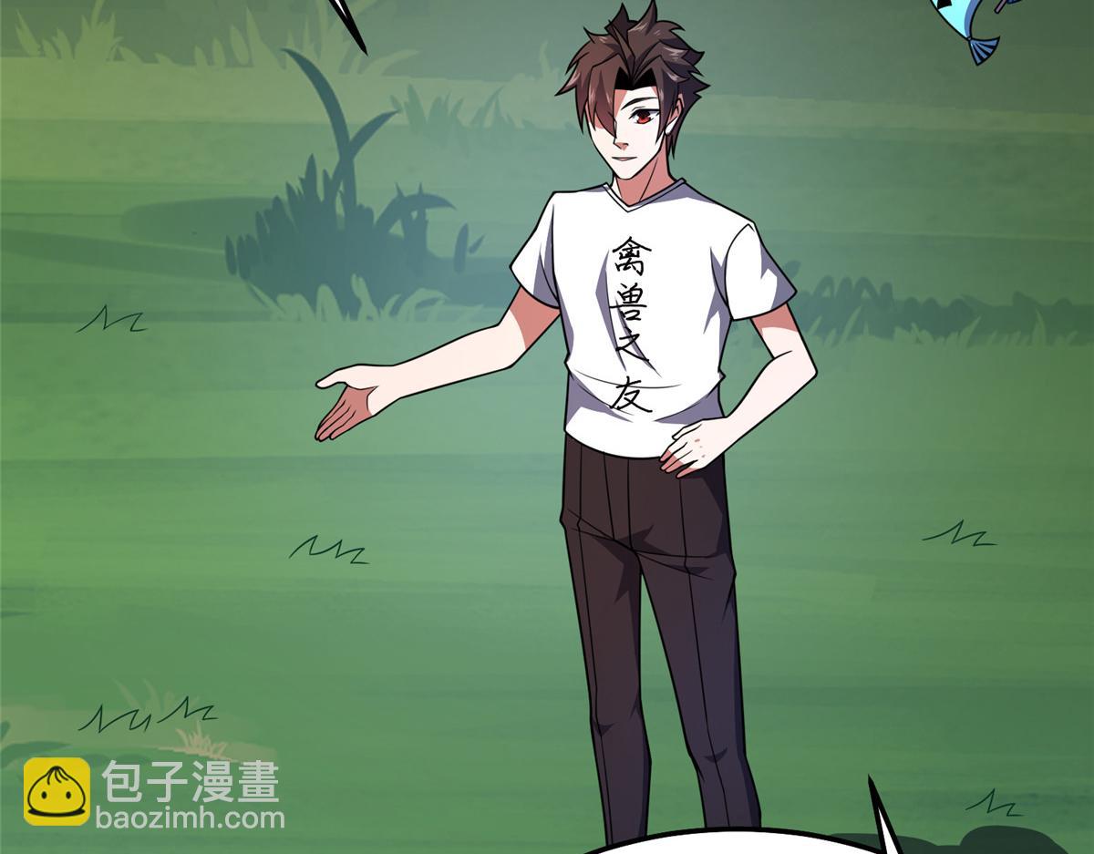 247（加更） 信仰成神(1/3)-第252话