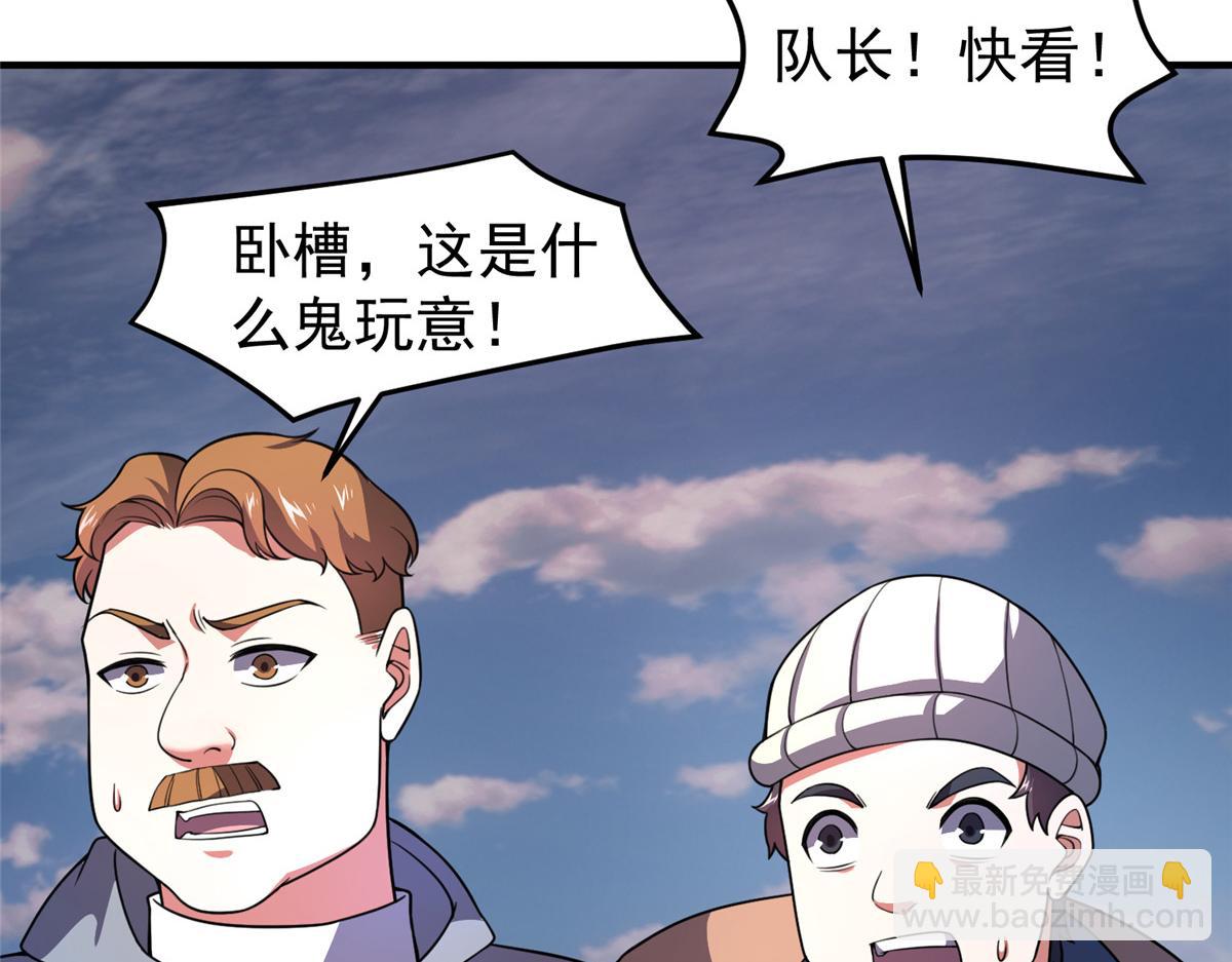 247（加更） 信仰成神(1/3)-第252话
