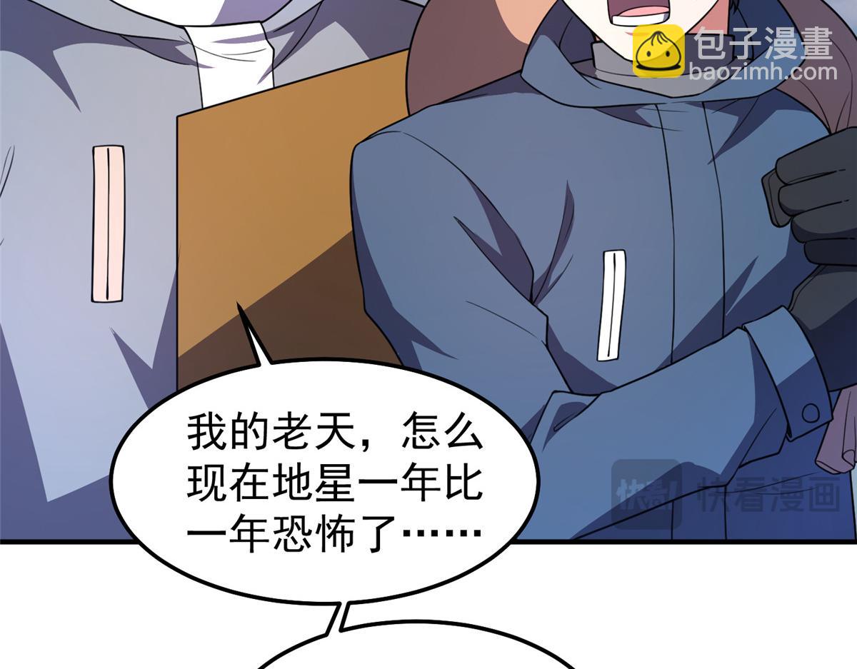 247（加更） 信仰成神(1/3)-第252话