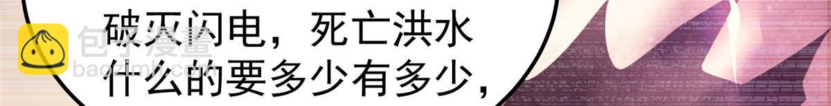 249 地图？借我看看(1/3)-第254话