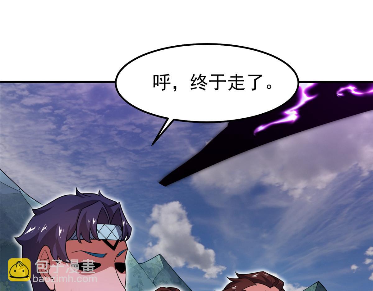 249 地图？借我看看(1/3)-第254话