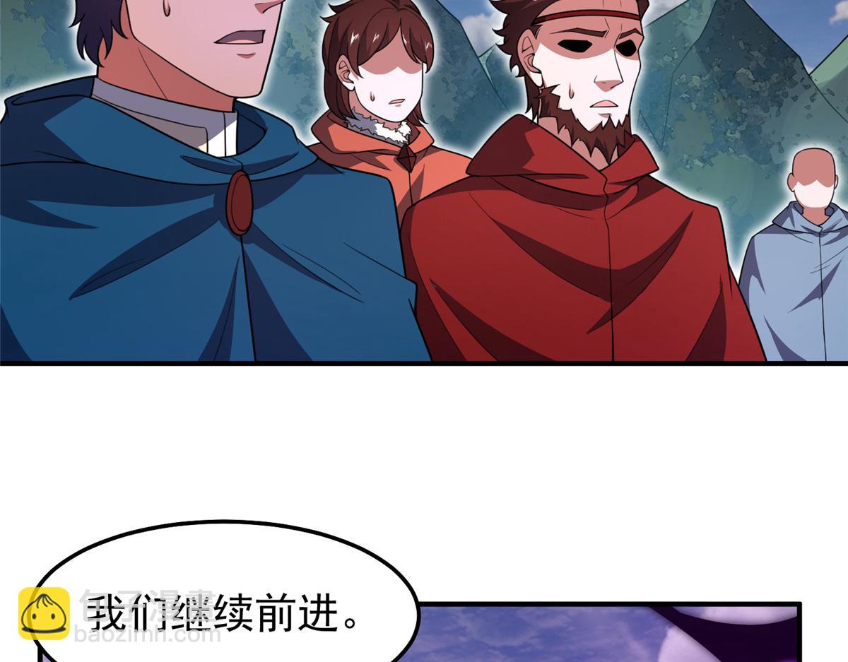 249 地图？借我看看(1/3)-第254话