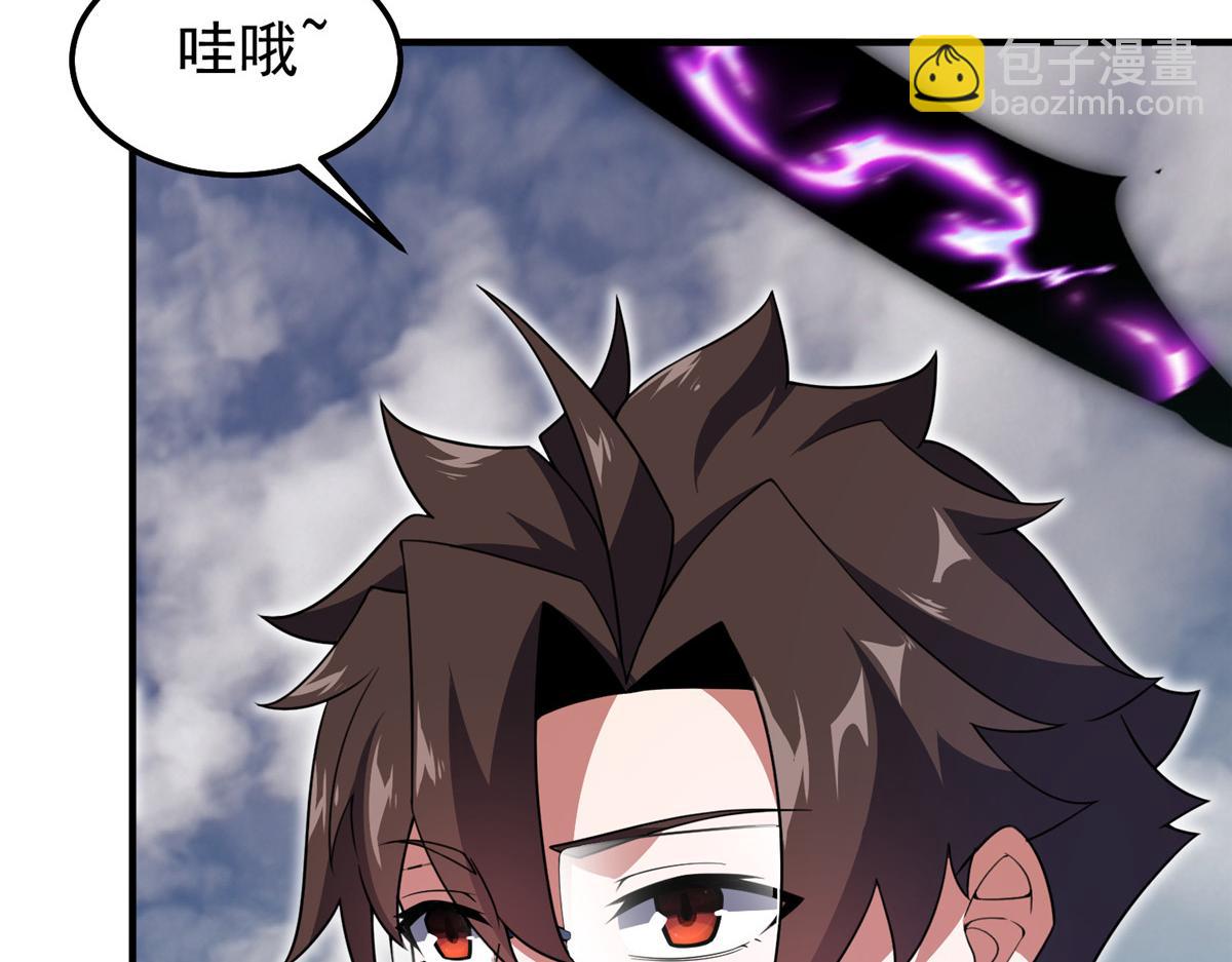 249 地图？借我看看(1/3)-第254话
