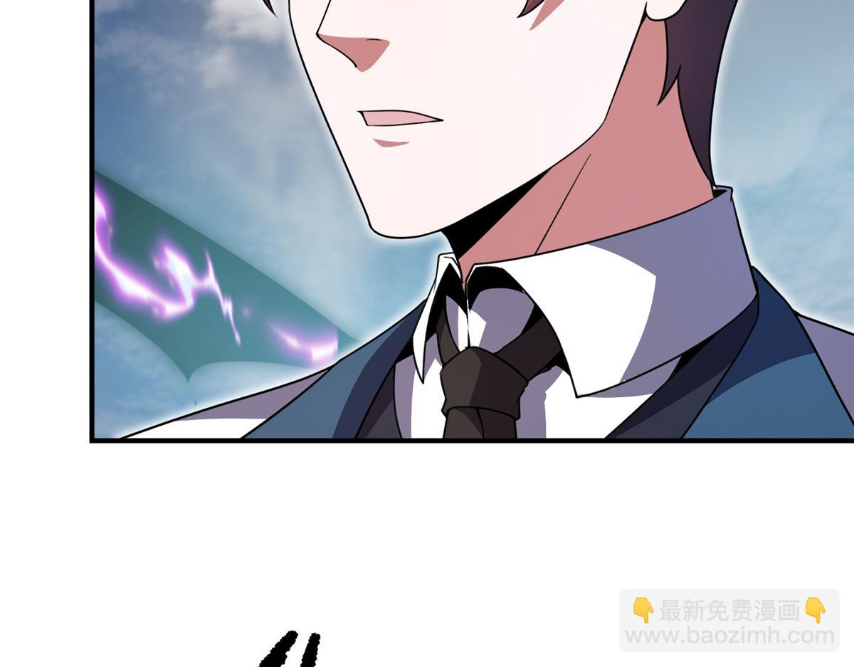 249 地图？借我看看(1/3)-第254话