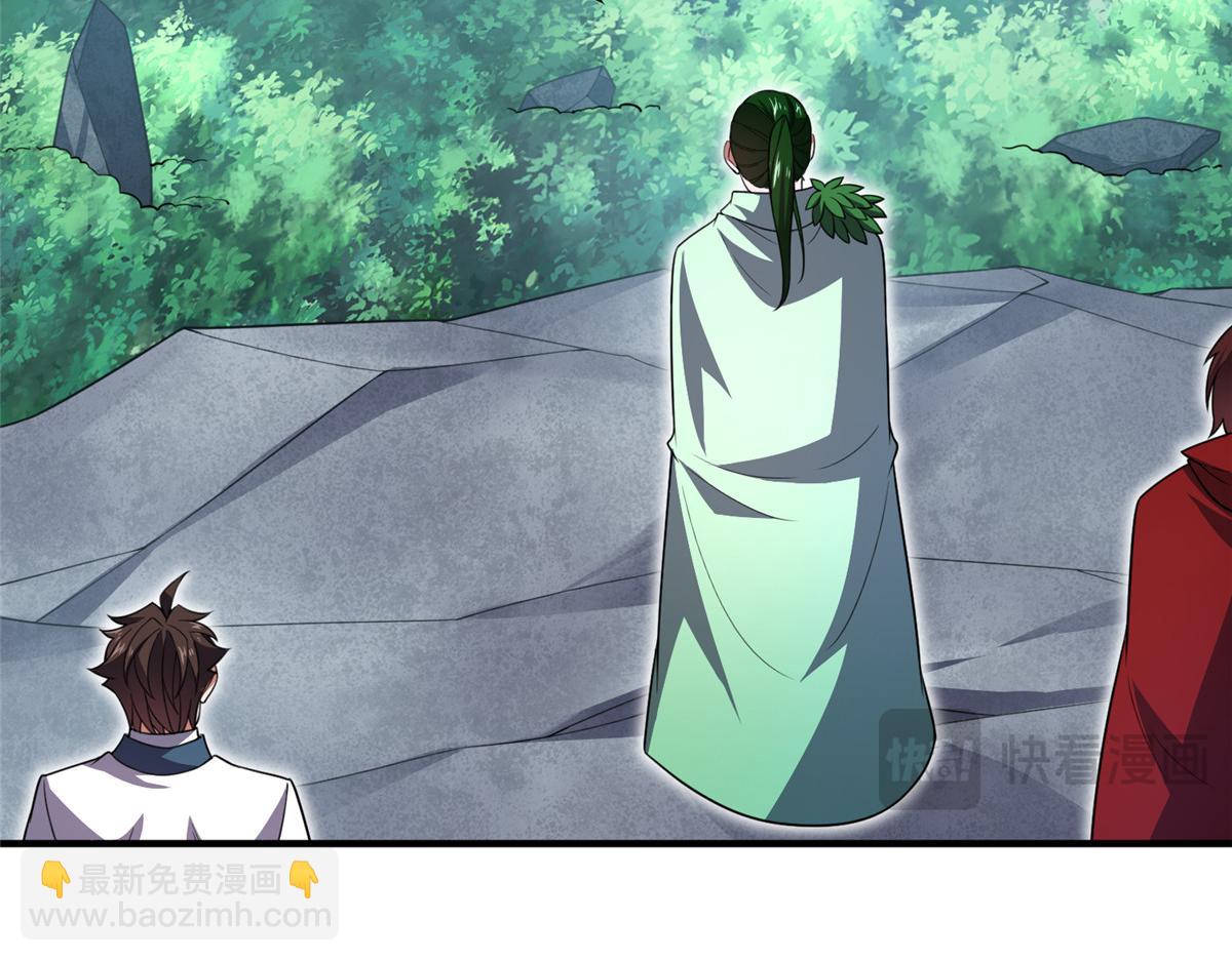 249 地图？借我看看(1/3)-第254话