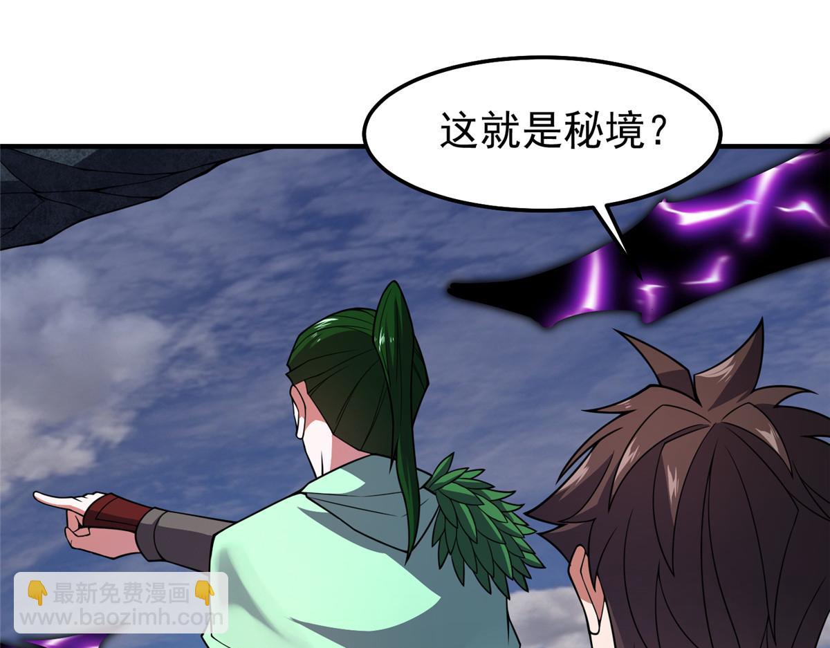 249 地图？借我看看(1/3)-第254话