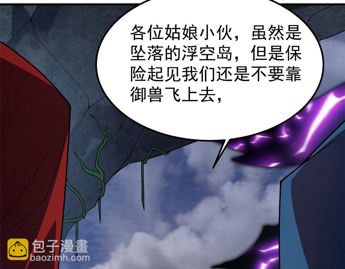249 地图？借我看看(1/3)-第254话