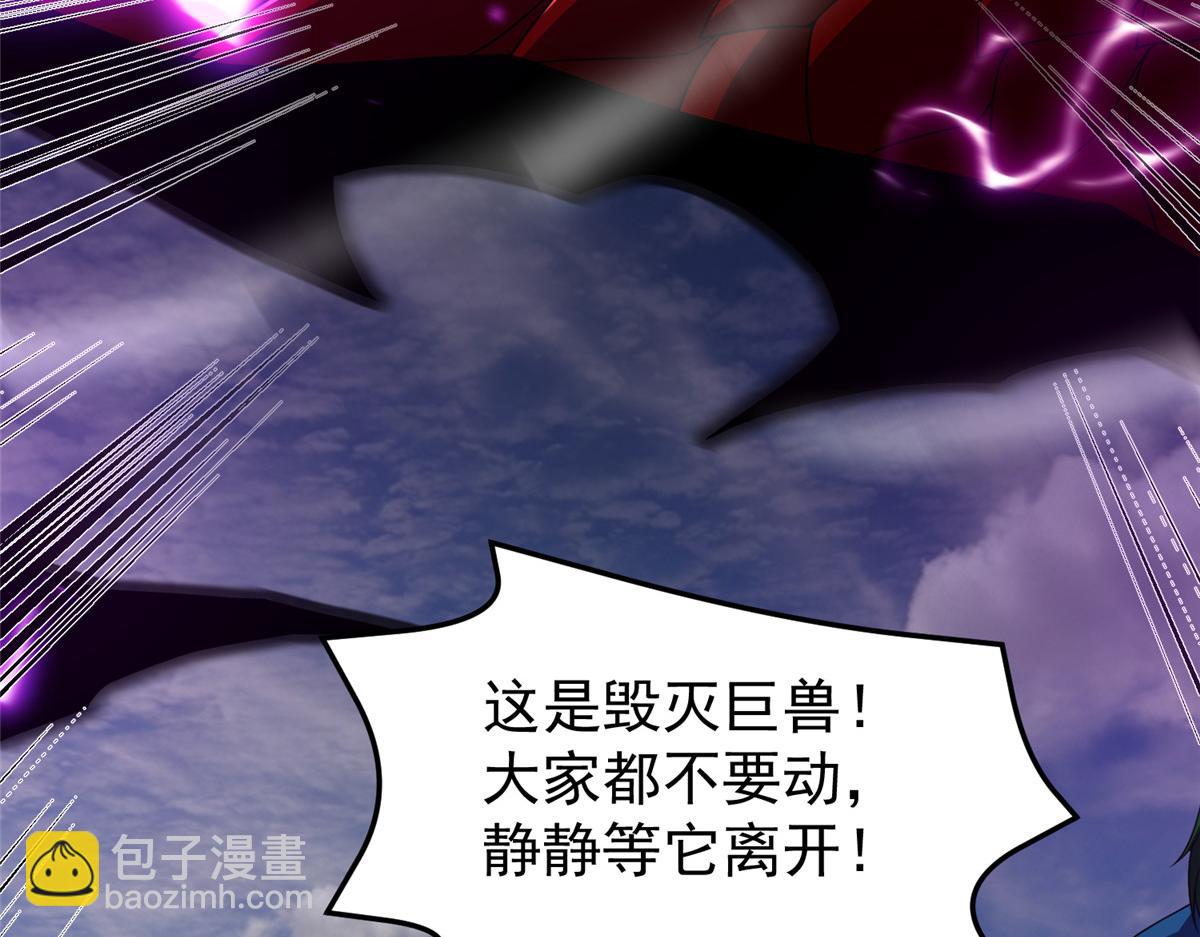 249 地图？借我看看(1/3)-第254话