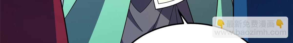 249 地图？借我看看(1/3)-第254话