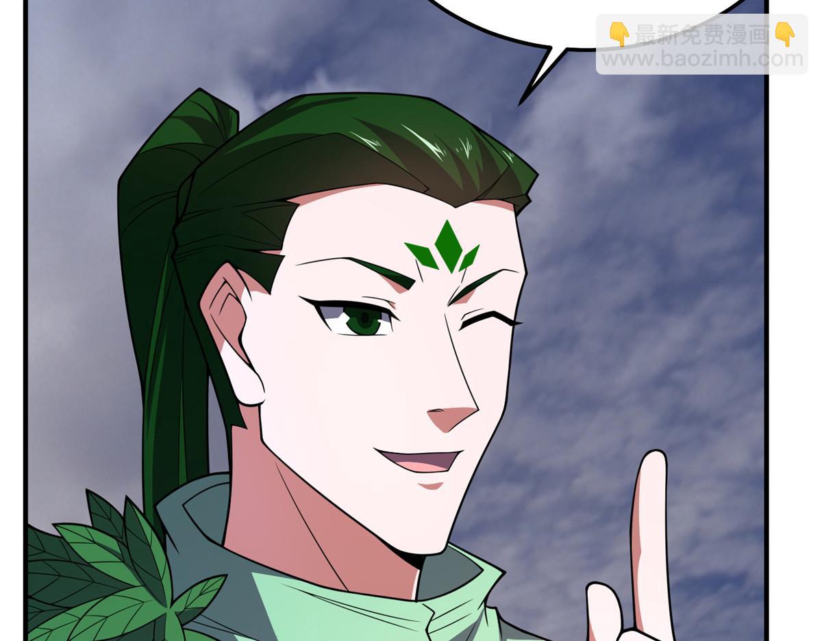 249 地图？借我看看(1/3)-第254话