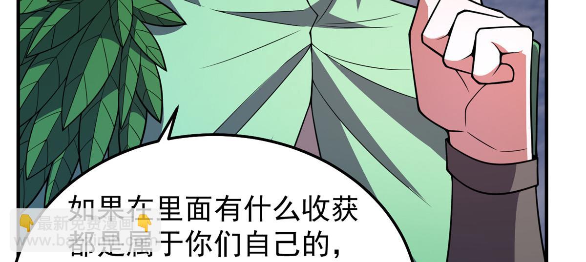 249 地图？借我看看(1/3)-第254话