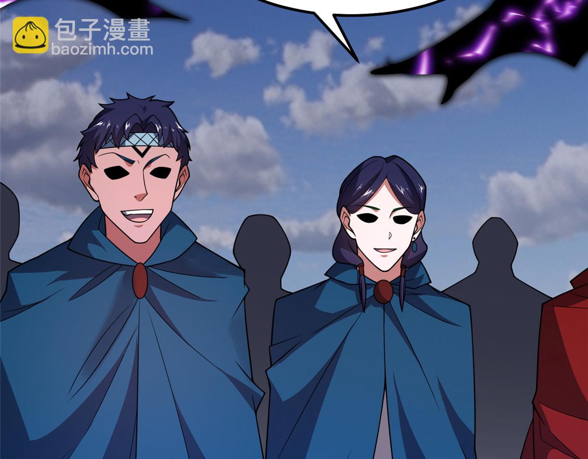 249 地图？借我看看(1/3)-第254话