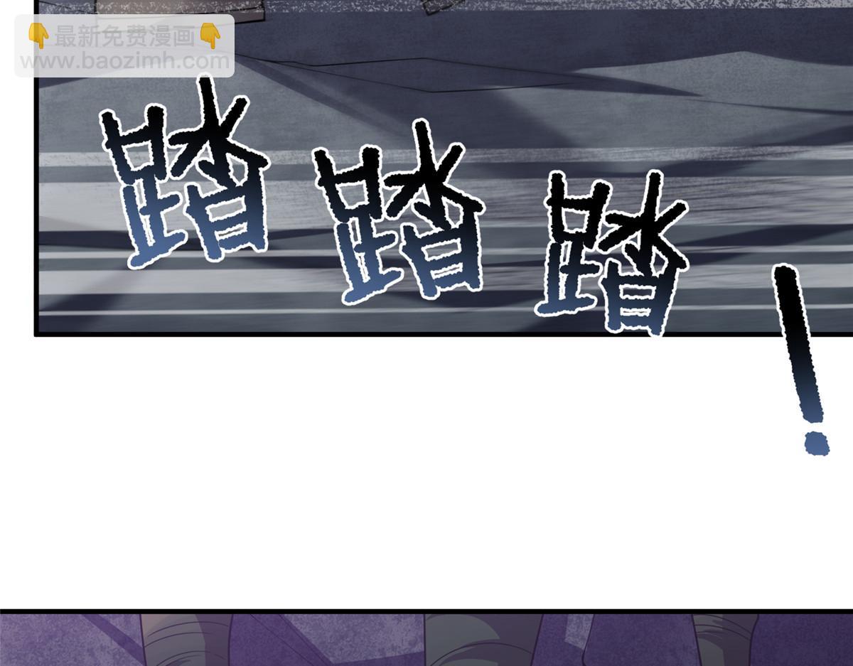 249 地图？借我看看(1/3)-第254话