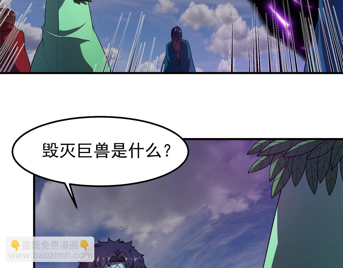 249 地图？借我看看(1/3)-第254话