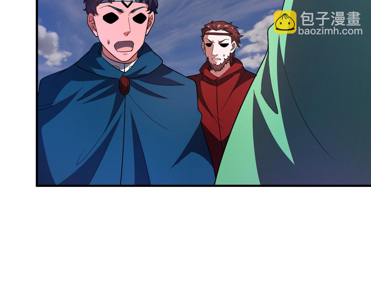 249 地图？借我看看(1/3)-第254话