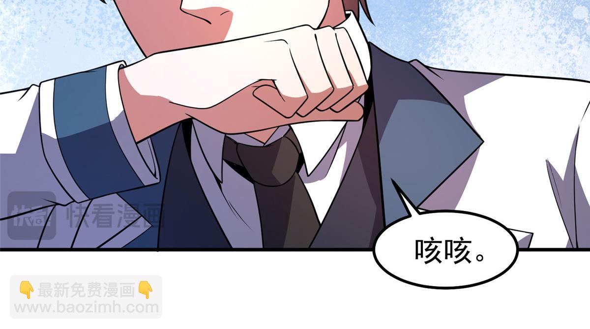 251 神境寻宝(1/3)-第256话