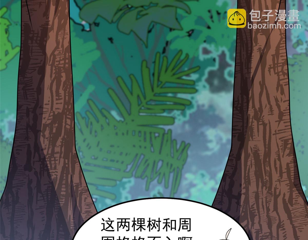 251 神境寻宝(1/3)-第256话