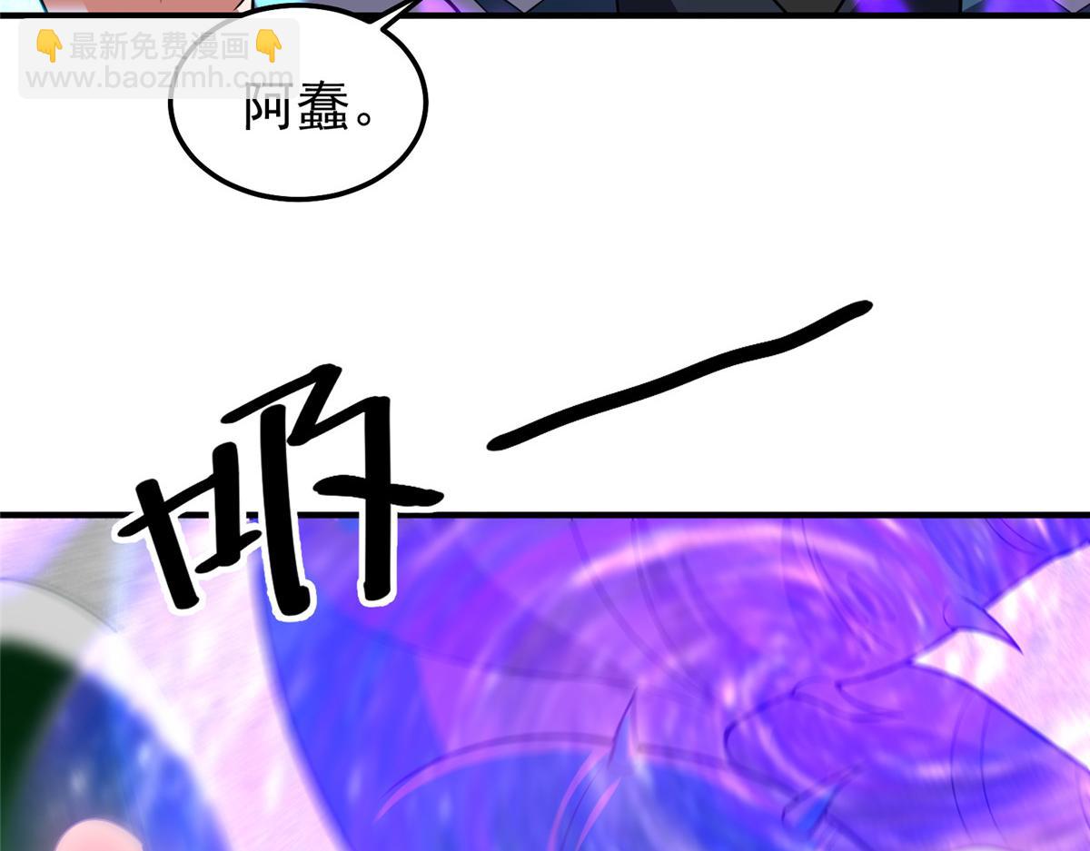 253 又捡到神器(1/3)-第258话
