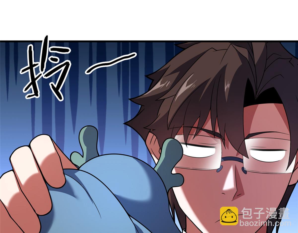 253 又捡到神器(1/3)-第258话