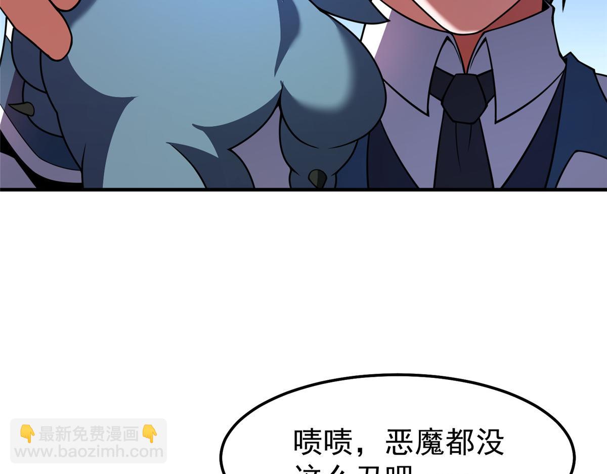 253 又捡到神器(1/3)-第258话