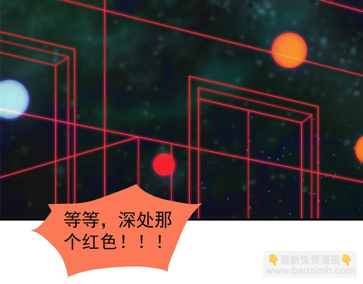 253 又捡到神器(1/3)-第258话