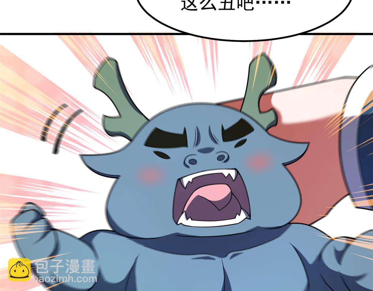 253 又捡到神器(1/3)-第258话