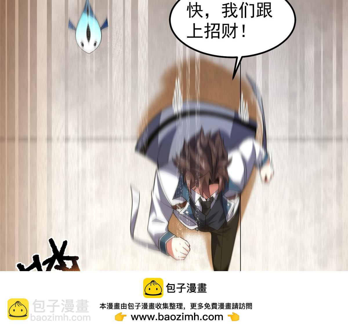 253 又捡到神器(1/3)-第258话