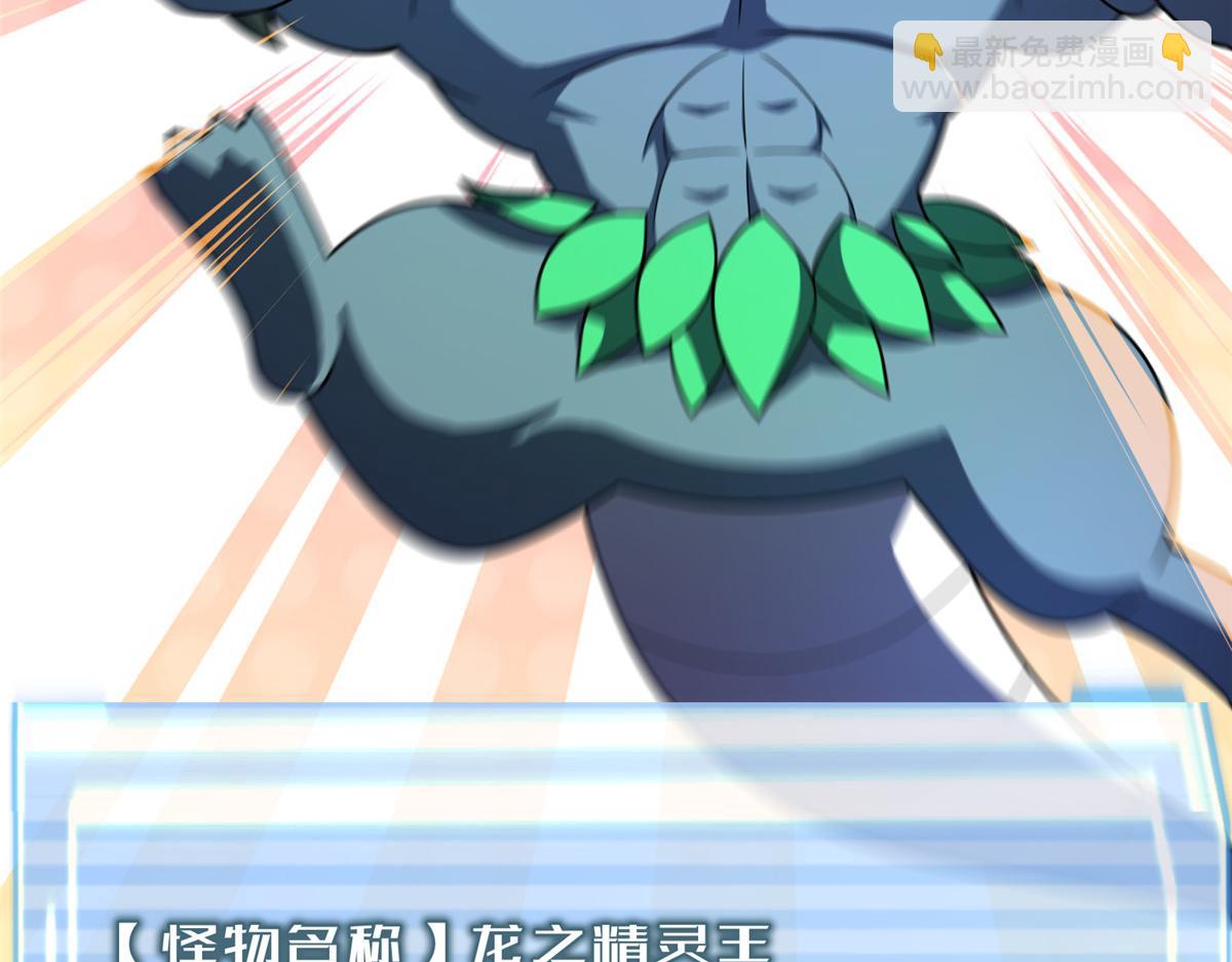 253 又捡到神器(1/3)-第258话