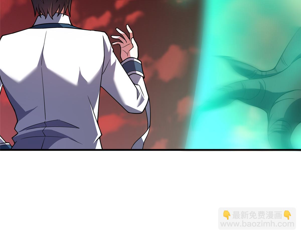 255 融合(1/3)-第260话