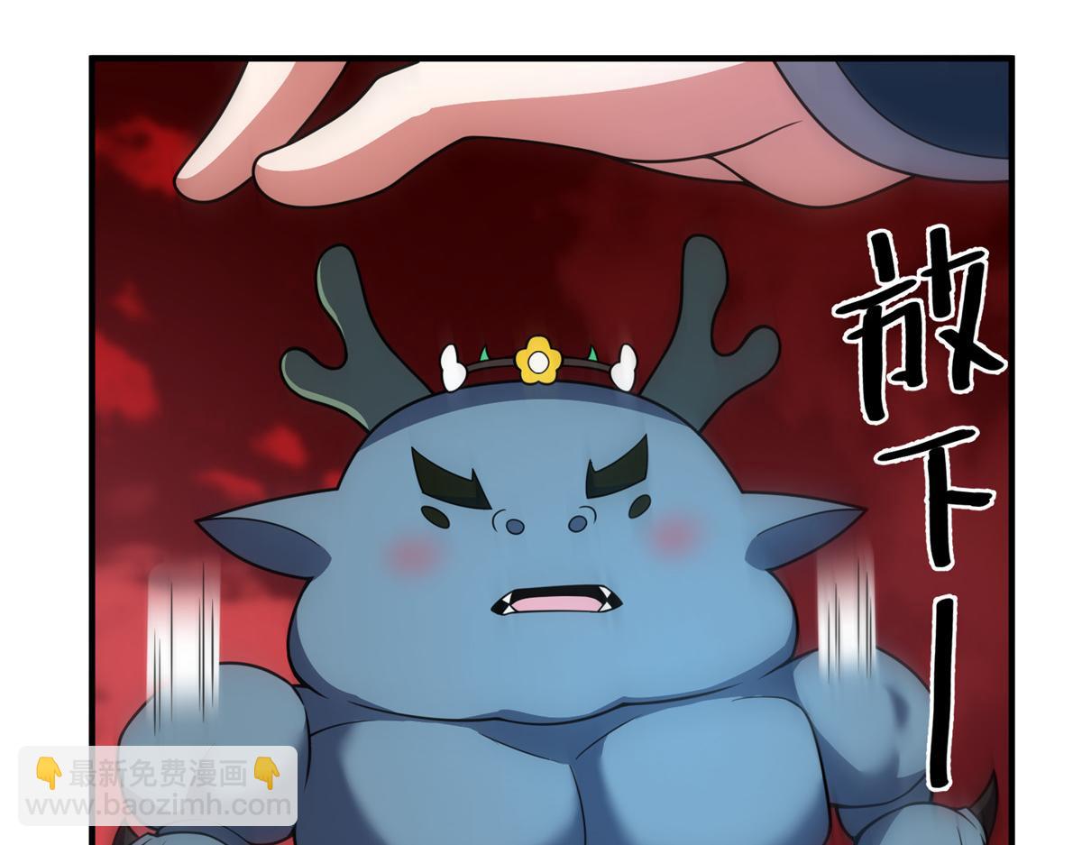 255 融合(1/3)-第260话