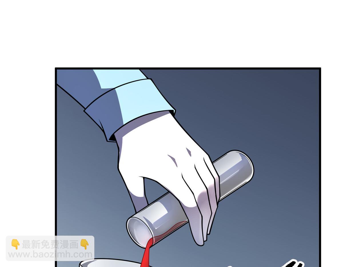 255 融合(1/3)-第260话