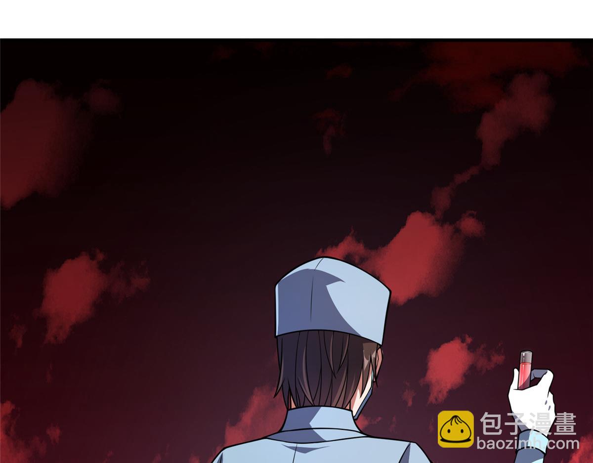 255 融合(1/3)-第260话
