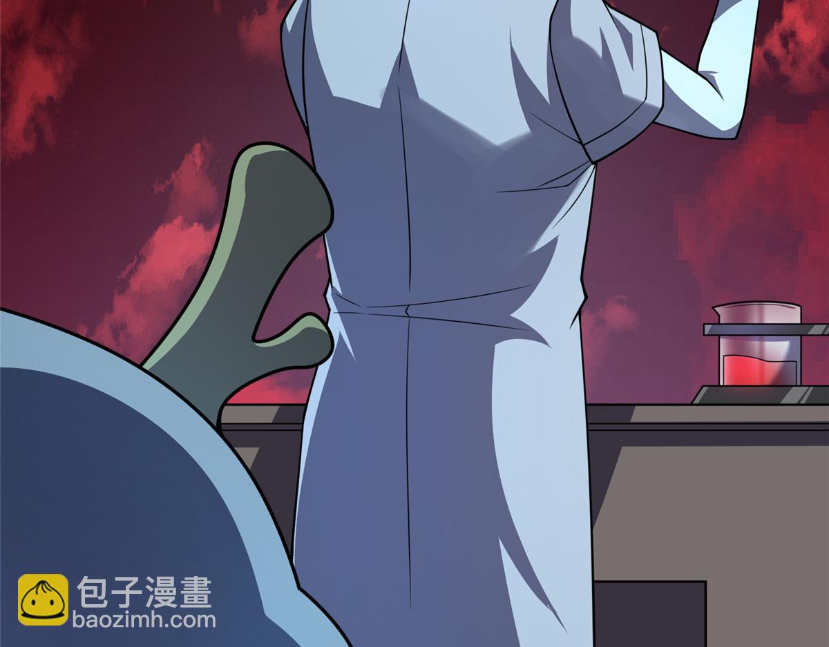 255 融合(1/3)-第260话