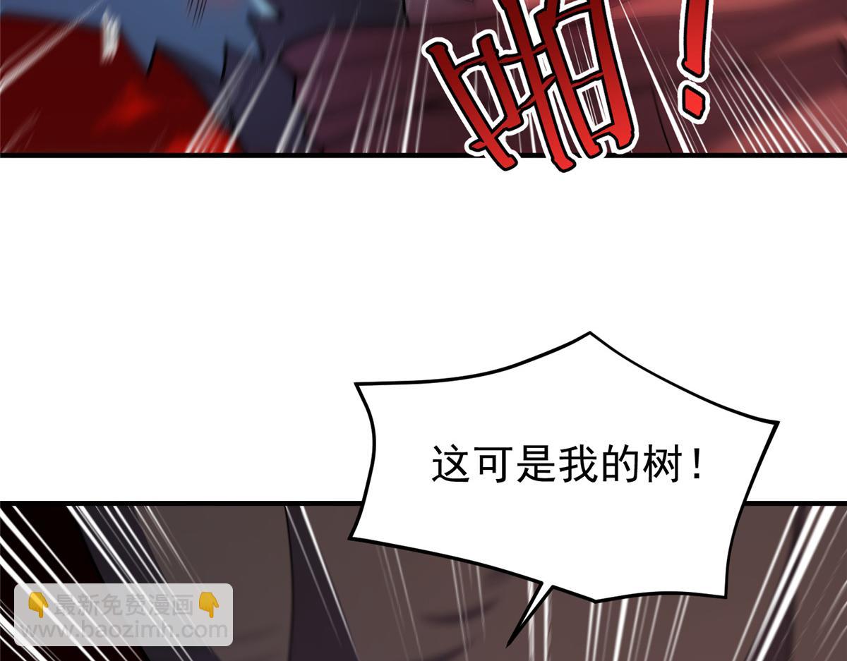 255 融合(1/3)-第260话
