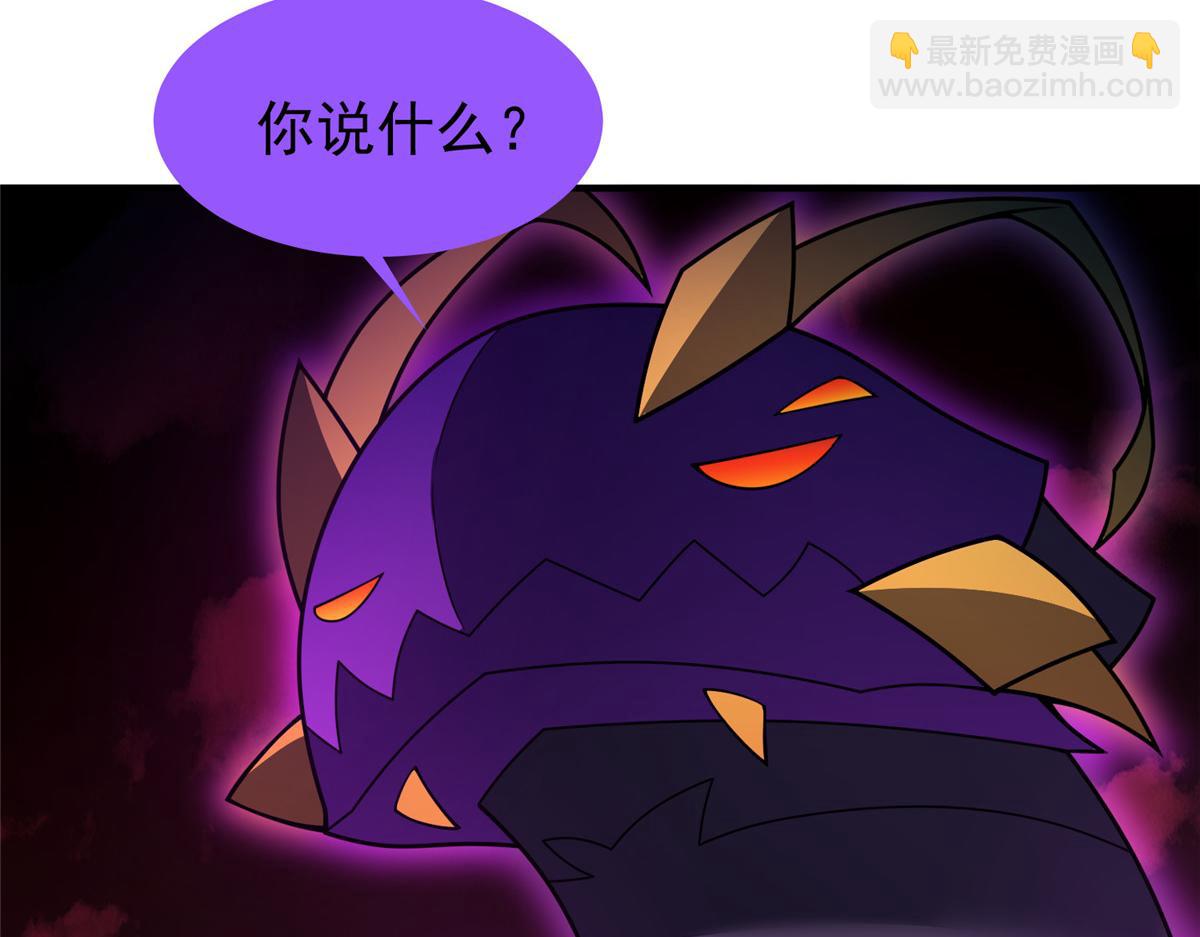 255 融合(1/3)-第260话