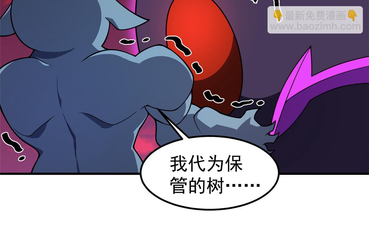255 融合(1/3)-第260话