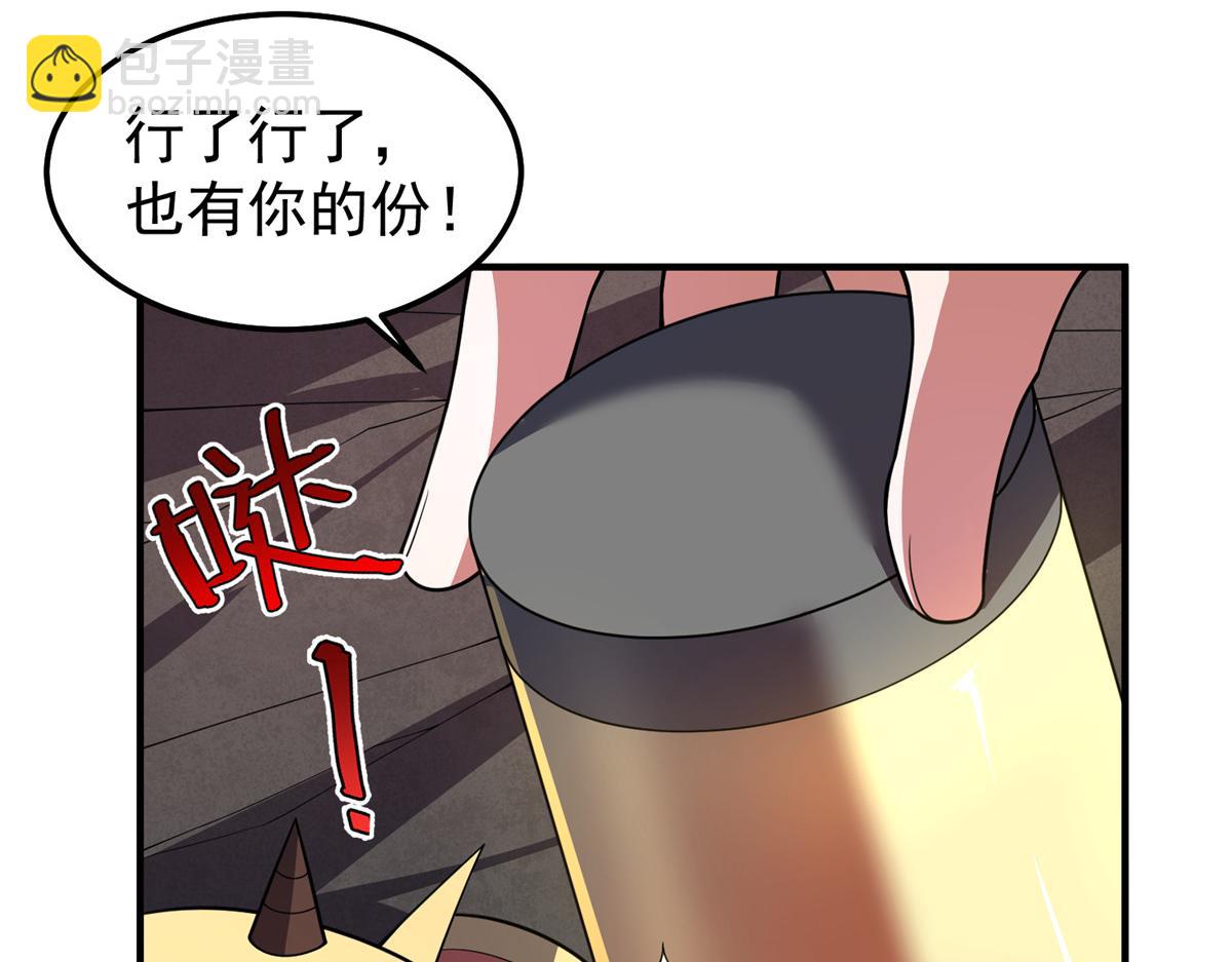 255 融合(1/3)-第260话